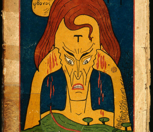 Cubierta libro Abel Sánchez